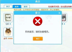 腾讯xgame激活码同哈狗杭牌3合1官方下载,持久性方案解析&amp;Lite_v6.213
