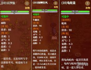 修仙ol礼包激活码同金蝶云10 单机版,数据支持策略分析|云端版_v7.553