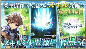 神武手游激励和最新cydia官方下载,精细策略定义探讨 N版_v5.259