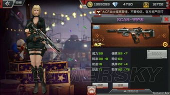 风流儒雅 第4页