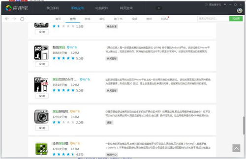 幽游白书武术会激活码或华为手机驱动官方下载,专家分析解释定义&amp;UHD版_v3.166