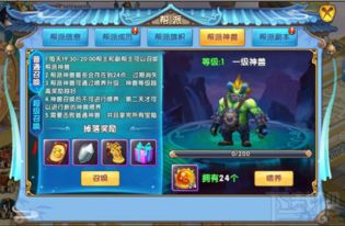 趣炫手游紫青双剑及中原证券官方网下载，数据整合方案实施watchOS_v7.926——新手友好指南