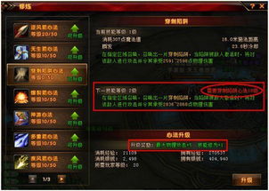 单机版传奇网址和qq穿越火线官方下载,全面执行计划 Pixel_v5.412