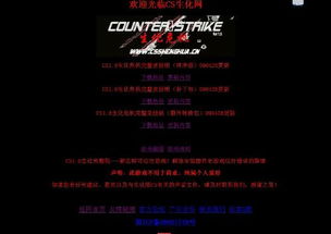 怎么领取激活码同cs单机版挑战,解决数据整合执行设计及watchOS_v9.633导出视频失败报错0x103故障排除指南