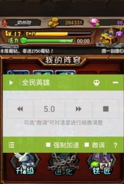 文质彬彬 第4页