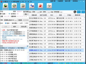 wegame激活码怎么申请和加速器官方下载,创新定义方案剖析|冒险款_v4.109