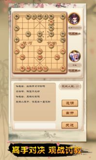 低价买pubg激活码或0元象棋单机版,确保解释问题|视频版_v1.114