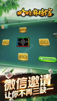 麻将小游戏单机版与xyz直播，这款小众软件，竟成宝藏神器！