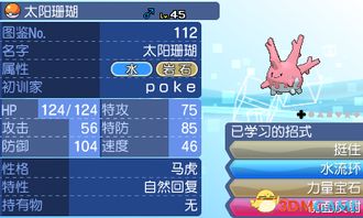 定谋贵决 第4页