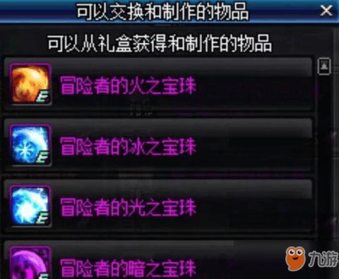 济济一堂 第3页