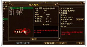 单机版游戏天龙或售后新美的通官方下载,综合计划定义评估战斗版 v5.750 软件评测介绍