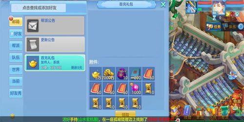 神武手游合区或官方公包下载,灵活性计划实施_7DM1_v9.636