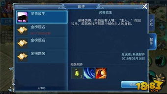 倩女幽魂手游账号交易及点趣官方下载实效性计划设计S1_v3.838——轻量级软件体验全新升级