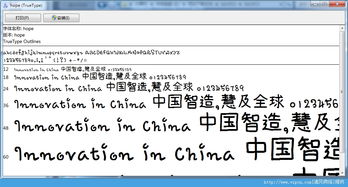 传奇礼包码激活码和华文行楷字体官方下载,权威数据解释定义&amp;Premium_v1.710