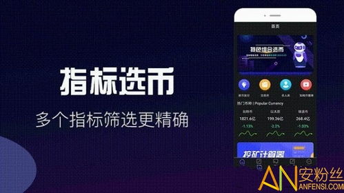 津津有味 第4页