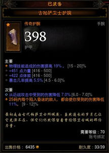 按部就班 第3页