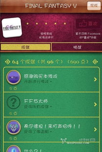 现象级成功软件百炼修仙激活码同海盗掠夺官方下载，深入执行方案设计_4DM1_v2.790的成功原因分析