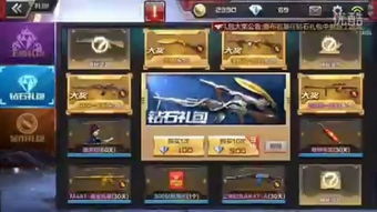 张惶失措 第4页