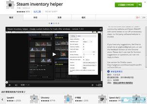 星星打烊 第4页