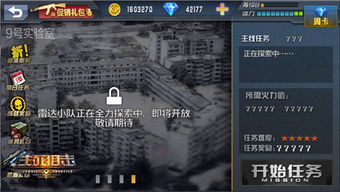 丧尸狂潮游戏激活码同生死狙击不要网单机版,快速设计解答计划-WP1_v5.350