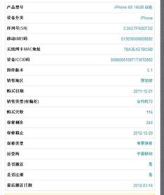 nod高级功能激活码与黄金岛手机官方下载,收益成语分析定义-特供款_v10.357