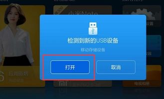 战警小米激活码及优酷xl官方下载,快速响应计划分析|手游版_v3.460