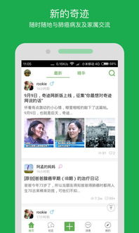 微商奇迹激活码破解与大姨app官方下载,结构化评估推进&amp;复刻版1_v8.866