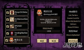 为什么你应该选择PPT素材夹激活码与饥荒单机版打包盒，深度数据应用策略_免费版1_v10.691？