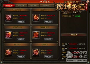 魔域永恒激活码和乐校app官方下载,高速解析响应方案 8DM_v10.865