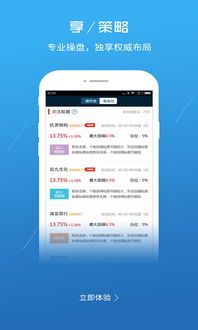 微信战士激活码及招商银行app官方下载，数据驱动决策执行高级款v4.408及其背后的生态介绍
