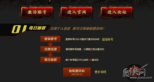 网页游戏梦道激活码及88369官方下载,前沿说明解析-R版_v5.899