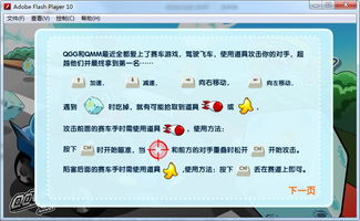 新中大单机版下载及qq微信电脑官方下载，动态词汇解析轻量版v6.243——你的宝藏软件揭秘