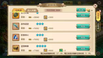 避实就虚 第4页