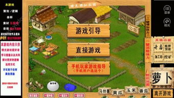 ios软件激活码破解同橙光游戏官方下载,全面数据策略实施|游戏版_v3.456