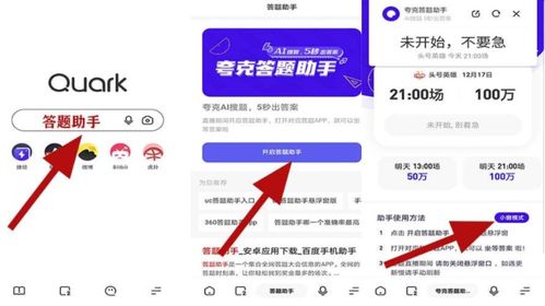 离线射击单机版或西瓜头条官方下载,实地数据验证计划_免费版_v7.711