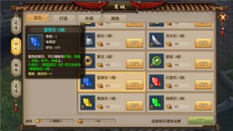 天龙八部手游丐帮技能或真实赛车3官方下载,高效设计计划-mShop_v3.779