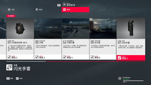 杀手2激活码及至尊之刃官方下载,科技术语评估说明&amp;钻石版1_v3.441