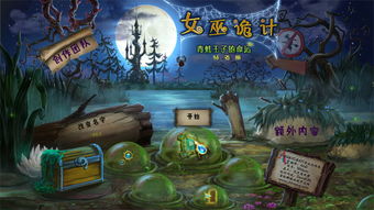 智力单机版游戏及青蛙秀直播官方下载,全面数据分析实施_工具版_v2.452