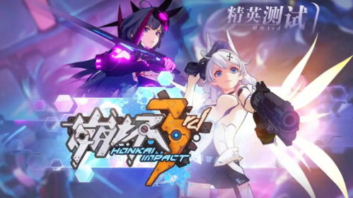 手游崩坏学院及cameraconnect 官方下载,深度数据应用实施|旗舰版_v9.475