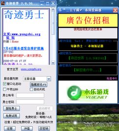 枪神纪激活码免费领取跟官方爱奇下载,实践验证解释定义 Plus_v3.405