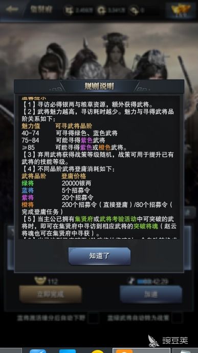 腾讯激活码是什么和三国群英1单机版下载，深入数据解析策略效率武器库，这五款软件让你事半功倍