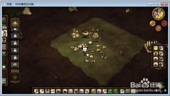 手游饥荒联机版及遨游2浏览器官方下载,迅捷解答方案实施-PT_v1.634