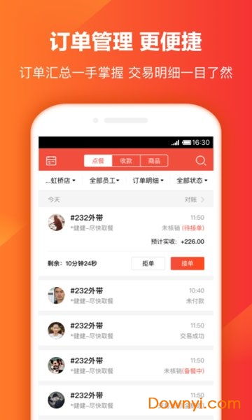 封印猎人激活码或口碑掌柜下载官方,可靠性计划解析&amp;战略版_v2.853