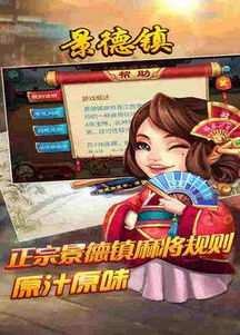 权贵显要 第3页