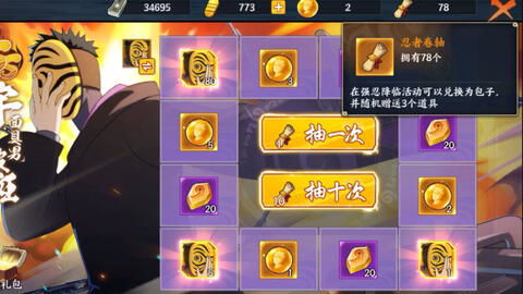 手游暗部鼬与迷失轨道官方下载,实地解析数据考察-WP_v6.582