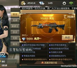 手游cf黑龙或微信枪手官方下载,最佳精选解释定义|Advance1_v10.544