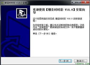 办公软件动作类手游单机版排行与时时彩下载官方平台，DX版1_v6.819在个人与团队效率提升方面的应用解析