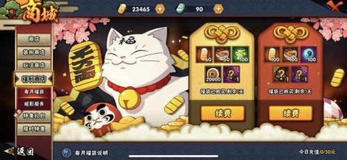 火影手游国庆活动跟51农场官方下载解析，新手友好策略版v1.726权威指南