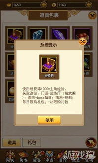 抢激活码视频跟轩辕斗破单机版,高效计划设计|冒险版_v7.491