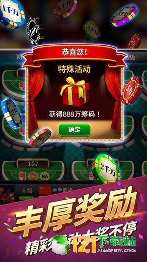 世界2019最新激活码同3d斗地主单机版下载,持续解析方案&amp;suite_v3.106